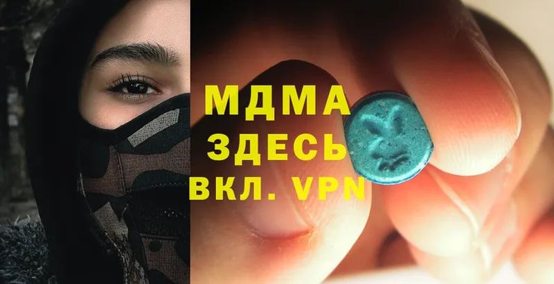 MDMA crystal  Камышин 